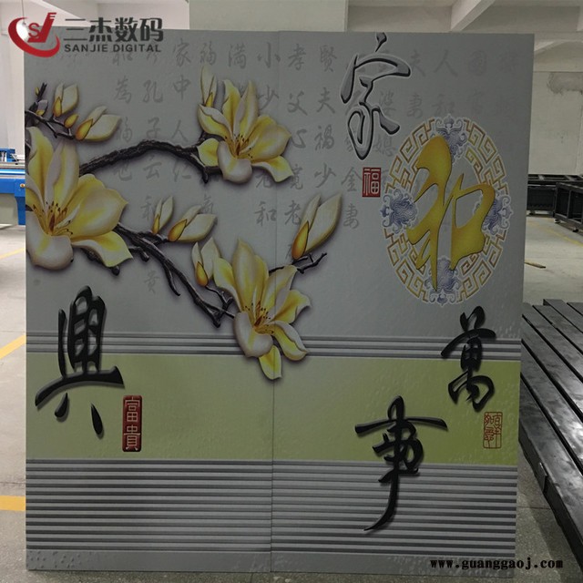 碳晶电热板3d打印机 暖气片UV平板喷绘机  碳纤维发热板数码印刷机图4
