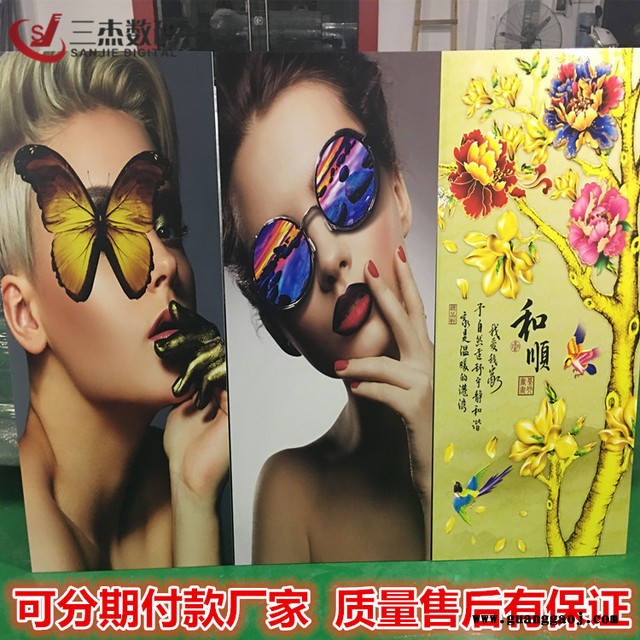 木板工艺品UV彩绘机 浙江金华玻璃UV平板打印机 塑料壳小型喷绘机图4