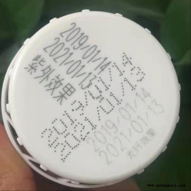 紫外激光打码机  紫外激光打标机厂家  紫外激光打标机厂家  金博锐紫外激光打码机5w图2