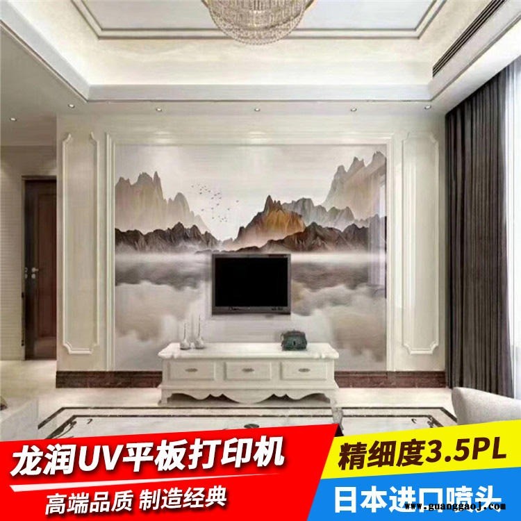 3D影视墙瓷砖打印机 玻璃背景墙uv平板喷绘机 深圳厂家直销图6