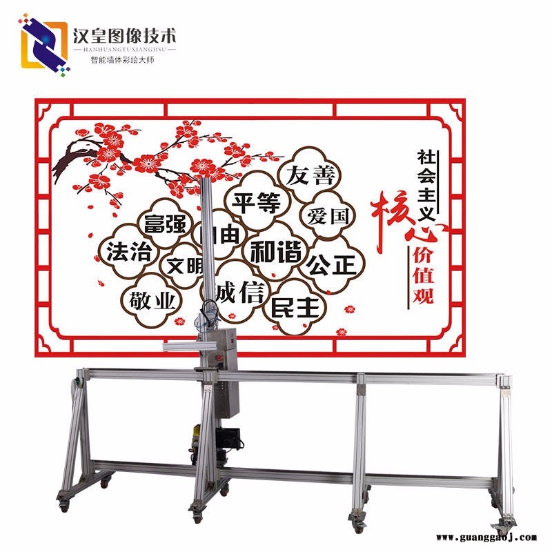 环保安全墙体喷绘机   墙体印花机厂家
