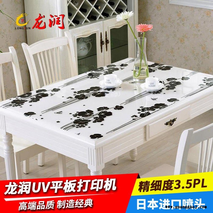 浙江3D吊顶集成墙面uv喷绘机 全屋整装PVC扣板彩印机生产厂家深圳龙润图7