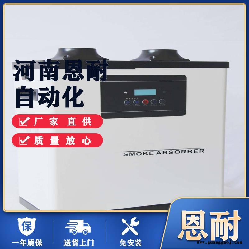 供应EN-F50包装在线式打码机 EN-F50包装在线式打码机商家图1