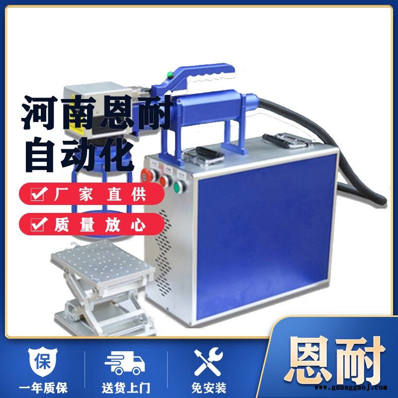 供应EN-C30流水线打码机 EN-C30流水线打码机商家图1