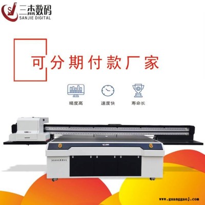 亚克力立牌UV平板打印机 钥匙扣3D彩绘机 鱿鱼游戏UV喷绘机
