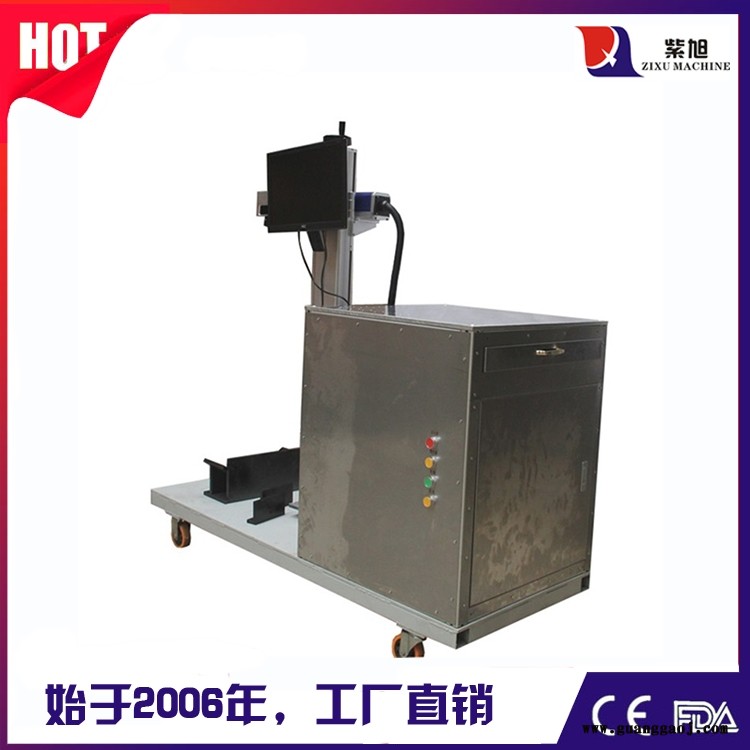 上饶视觉激光打标机品牌 紫旭ZX-PLY-50w打码机打标机图6
