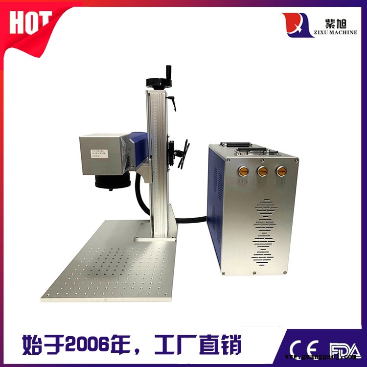 上饶视觉激光打标机品牌 紫旭ZX-PLY-50w打码机打标机图3