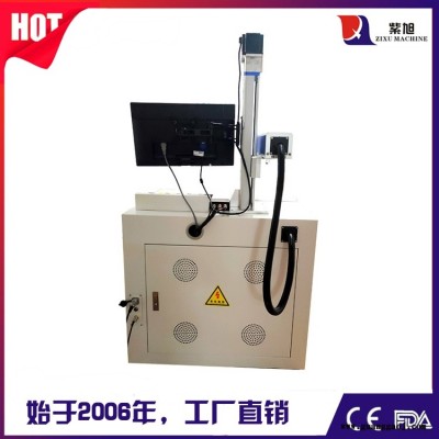 上饶视觉激光打标机品牌 紫旭ZX-PLY-50w打码机打标机