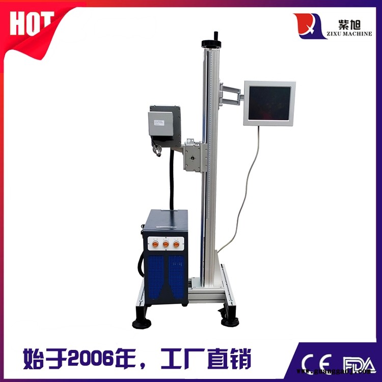 上饶视觉激光打标机品牌 紫旭ZX-PLY-50w打码机打标机图2