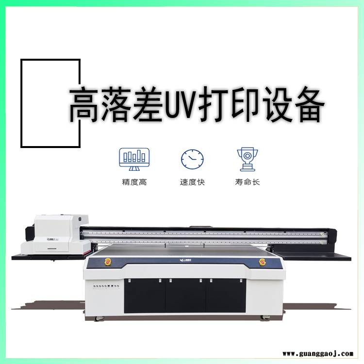 高落差美甲UV打印机 理光G6指甲片3D喷绘机
