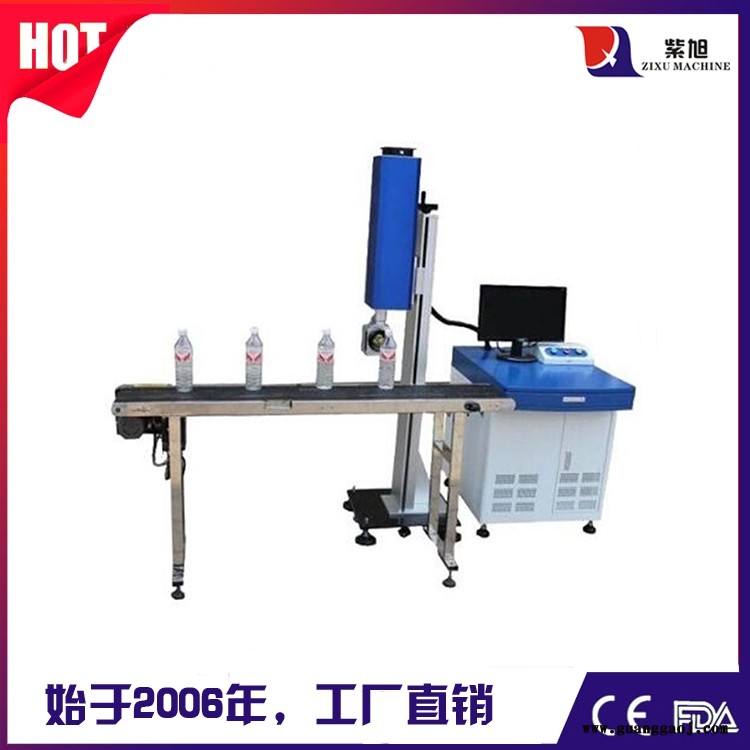 珠海手持打标机厂家 紫旭ZX-PLY-50w五金激光打码机图1