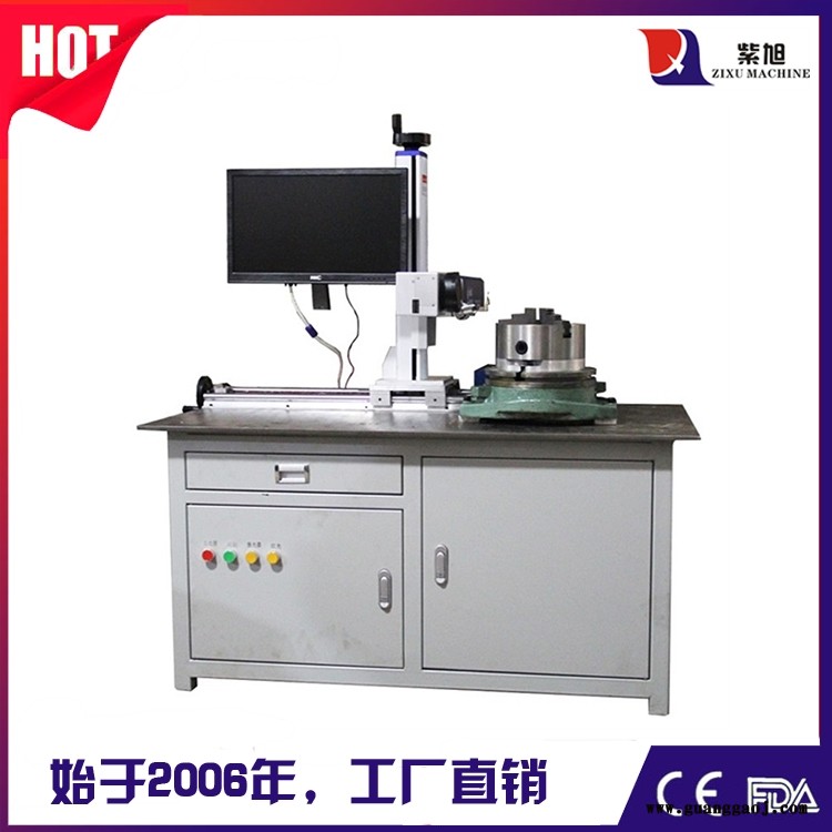珠海手持打标机厂家 紫旭ZX-PLY-50w五金激光打码机图5