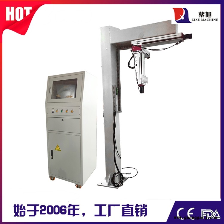 珠海手持打标机厂家 紫旭ZX-PLY-50w五金激光打码机图3
