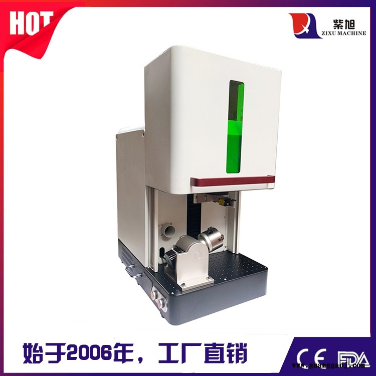 东营打码机批发 紫旭ZX-PLY-30W快速激光喷码机图6