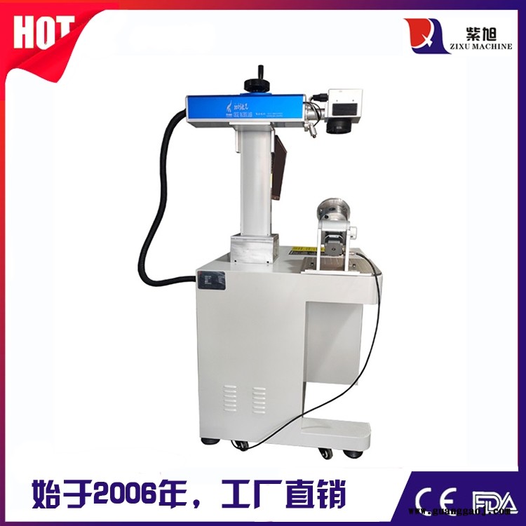 东营打码机批发 紫旭ZX-PLY-30W快速激光喷码机图3