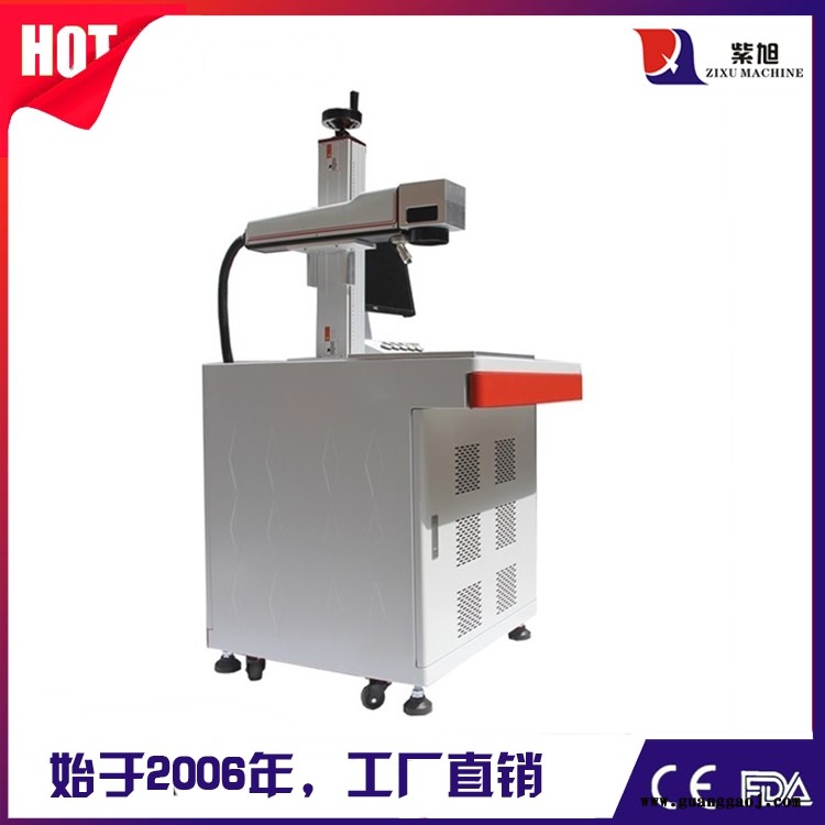 东营打码机批发 紫旭ZX-PLY-30W快速激光喷码机图5