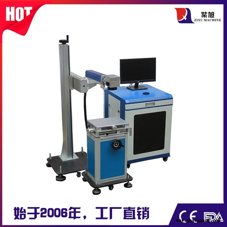 东营打码机批发 紫旭ZX-PLY-30W快速激光喷码机图2