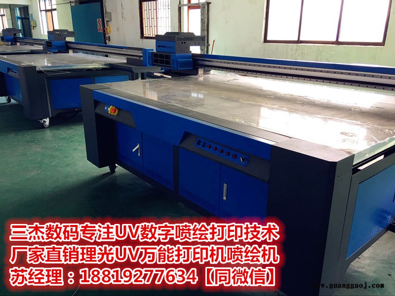 3D塑料外壳手机壳打印机免费培训图3