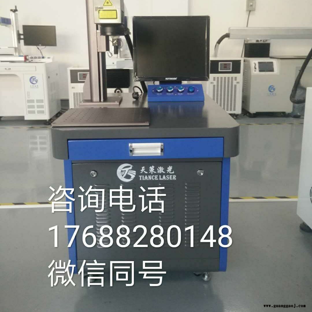 广州市激光打标机激光打码机金属打标机塑料打标机铭牌加工雕刻打标机金属雕刻打标机塑料打印机激光打码机激光喷码机激光丝印机图2