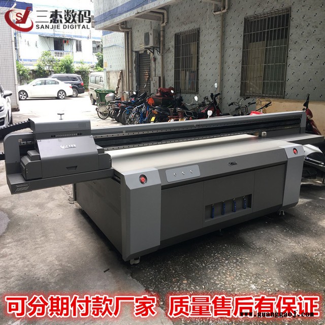 2513理光3D浮雕印花机 uv平板彩印机 大型数码光油喷绘机生产商图4