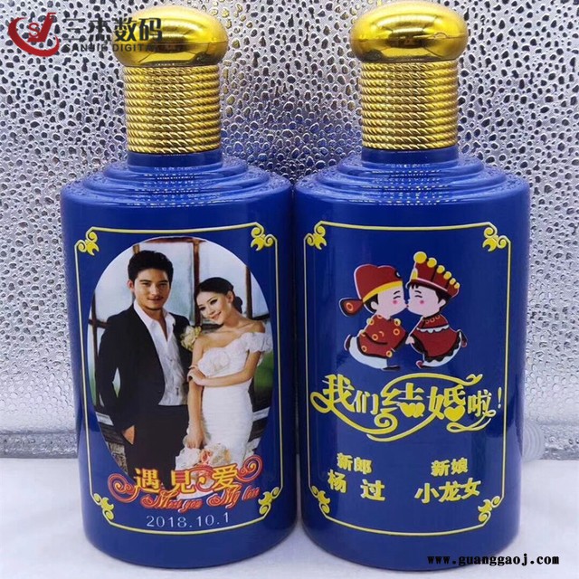 曲面圆柱UV打印机 3D酒瓶酒盒打印机 郑州玻璃灯罩UV平板喷绘机图3