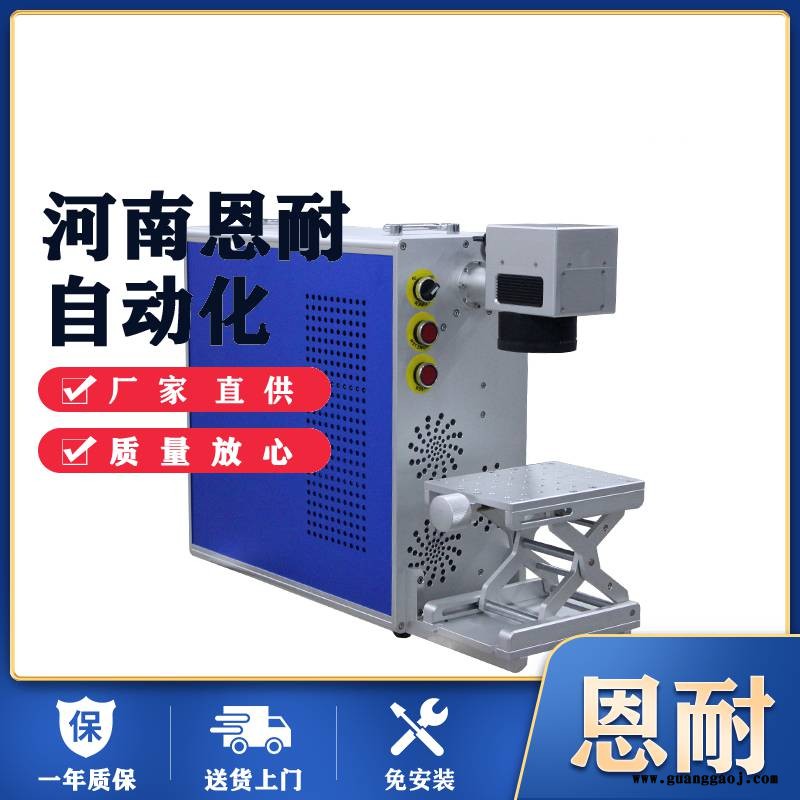供应EN-F20流水线打码机 EN-F20流水线打码机商家图1