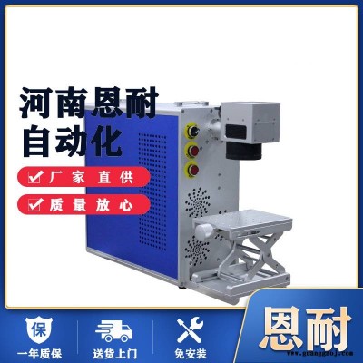 供应EN-F20流水线打码机 EN-F20流水线打码机商家