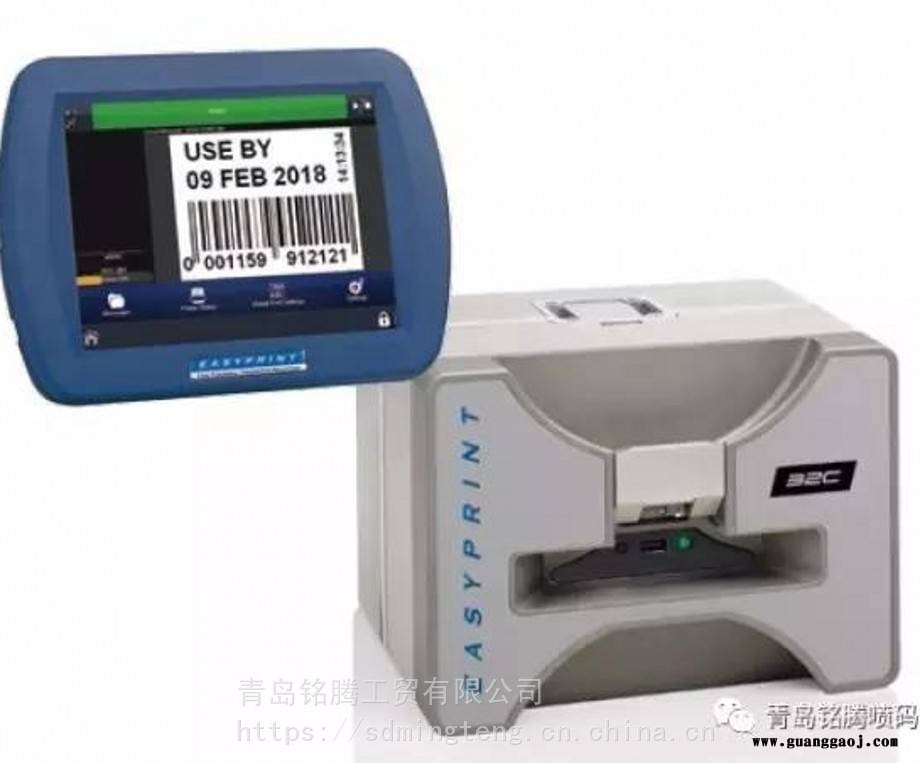 多米诺集团 易普力热转印打码机康派32C 53C色带打码机图3