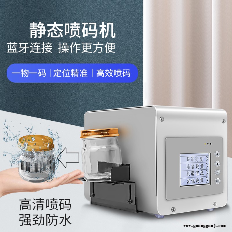 全自动喷印机桌面打码机食品 化妆品、鸡蛋各种行业应用静置喷码机宇拓X1图2