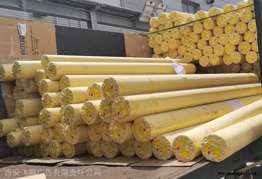广告行业喷绘材料，喷绘机耗材，喷绘耗材，河北玉龙喷绘布销售批发零售 大量库存图3