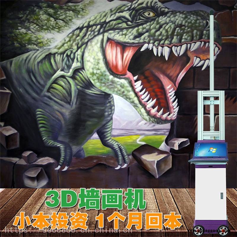 自动墙面立式彩绘机 户外宣传墙体绘画工程3d喷绘机图1