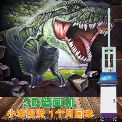 自动墙面立式彩绘机 户外宣传墙体绘画工程3d喷绘机