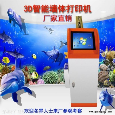 带显示屏墙体彩绘一体机 工业级内外墙面喷绘机