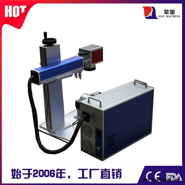 湖南激光喷码机打码机批发 紫旭ZX-PLY-50w不锈钢激光打标机图4