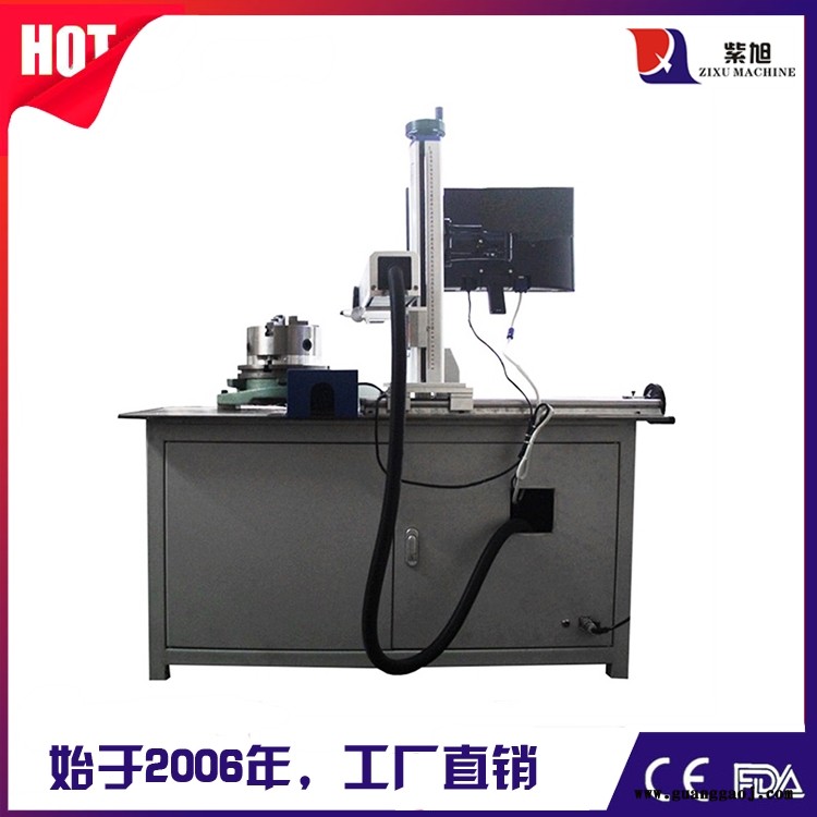 湖南激光喷码机打码机批发 紫旭ZX-PLY-50w不锈钢激光打标机图3