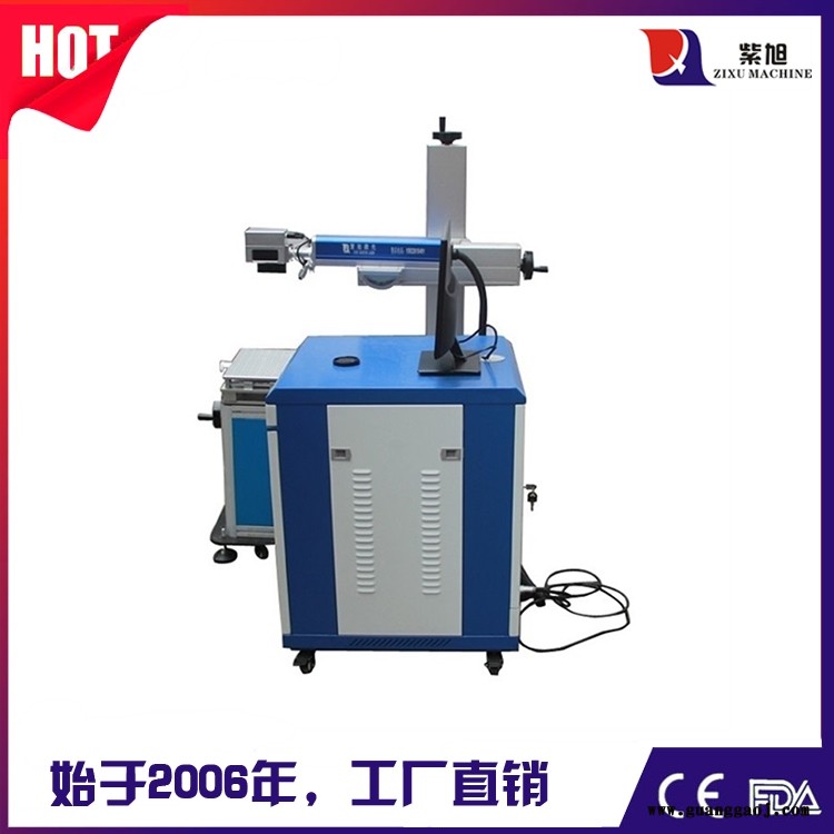 湖南激光喷码机打码机批发 紫旭ZX-PLY-50w不锈钢激光打标机图2