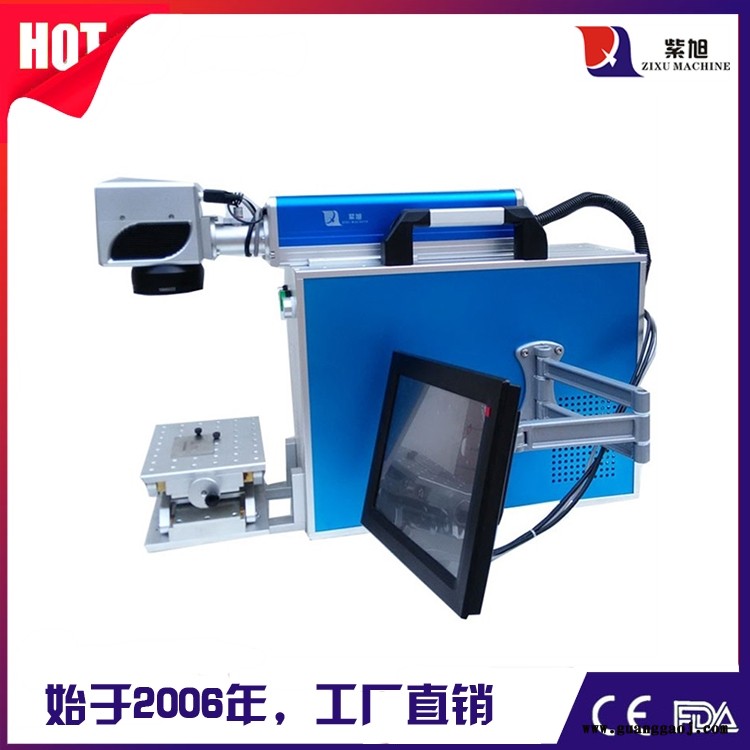 湖南激光喷码机打码机批发 紫旭ZX-PLY-50w不锈钢激光打标机图1