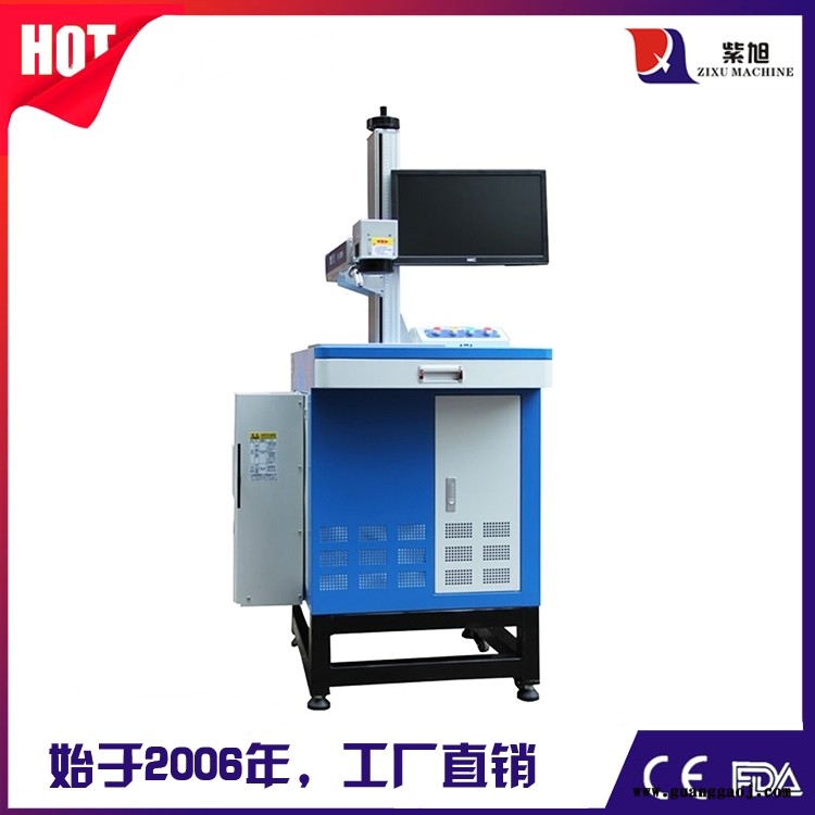 湖南激光喷码机打码机批发 紫旭ZX-PLY-50w不锈钢激光打标机图5