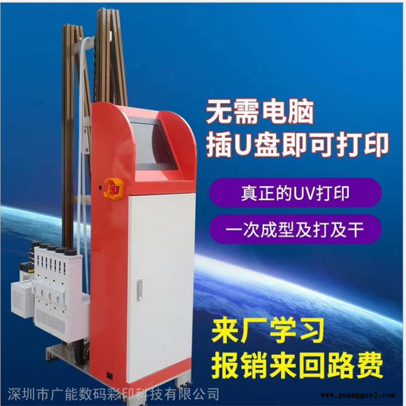 5D墙画机器人 工业级壁画墙体打印机 户外墙面喷绘机图2