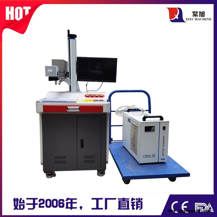 信阳金属刻字机厂商 紫旭ZX-PLY-50w二维码激光打码机图6