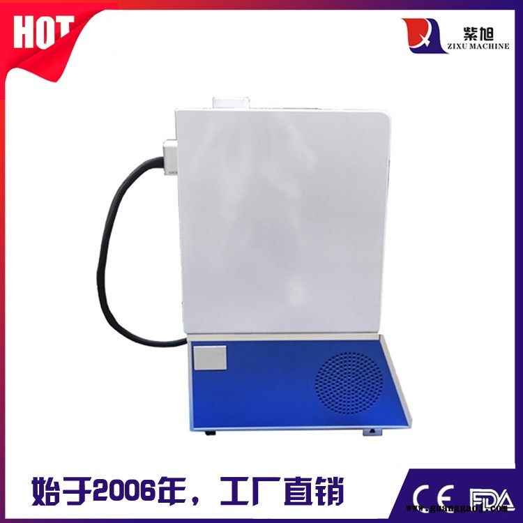 信阳金属刻字机厂商 紫旭ZX-PLY-50w二维码激光打码机图4