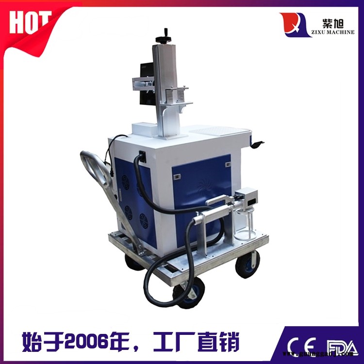 信阳金属刻字机厂商 紫旭ZX-PLY-50w二维码激光打码机图3