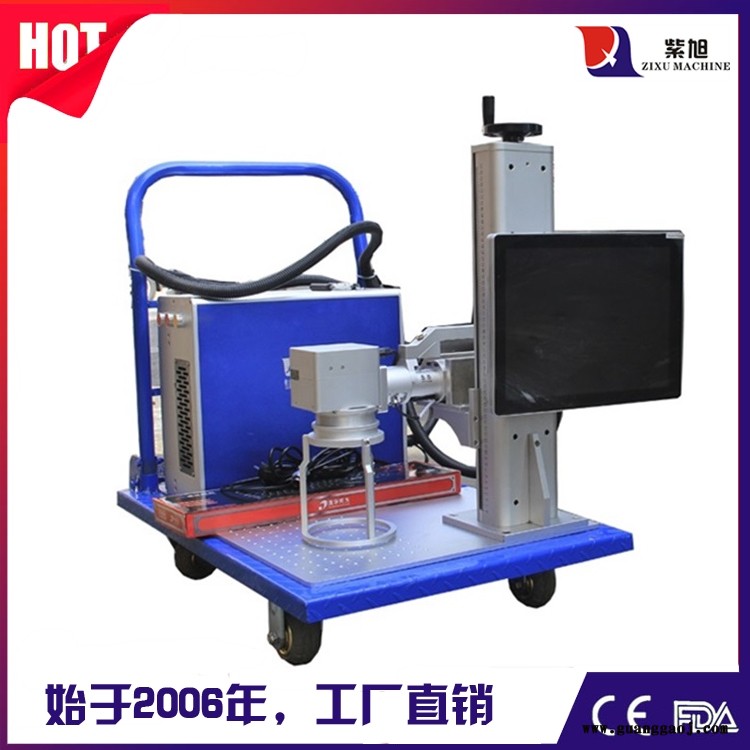 信阳金属刻字机厂商 紫旭ZX-PLY-50w二维码激光打码机图1
