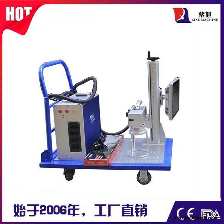 渝北激光镭射打标机批发 紫旭 CK-PLY-50W金属激光打码机图6