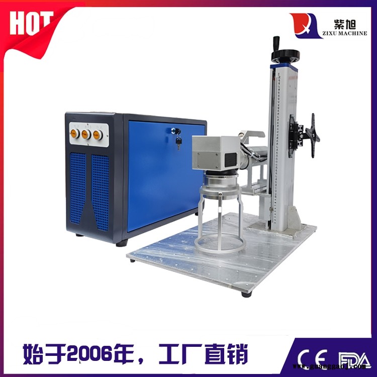 渝北激光镭射打标机批发 紫旭 CK-PLY-50W金属激光打码机图5