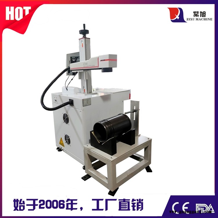 渝北激光镭射打标机批发 紫旭 CK-PLY-50W金属激光打码机图2