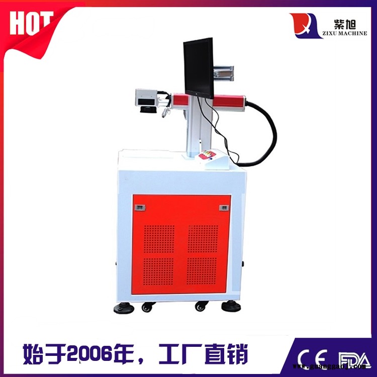 河北塑胶激光打标机报价 紫旭ZX-PLY-50w打码机设备图6