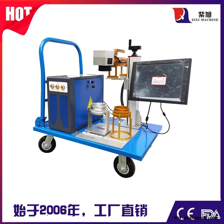 手持式激光打标机 紫旭 小型激光打标机  便携激光打码机图1