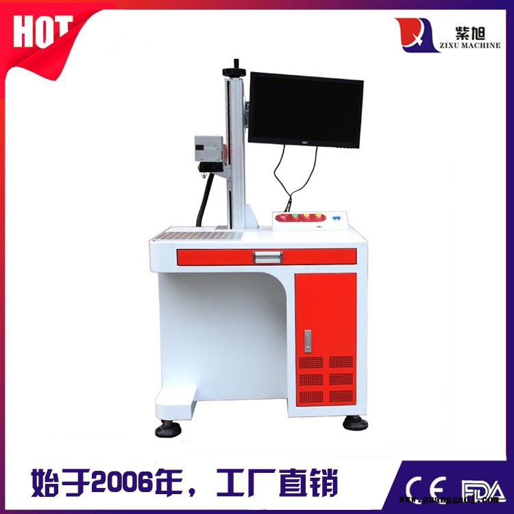 海南金属打标机批发 紫旭ZX-PLY-30w二维码激光打码机图3