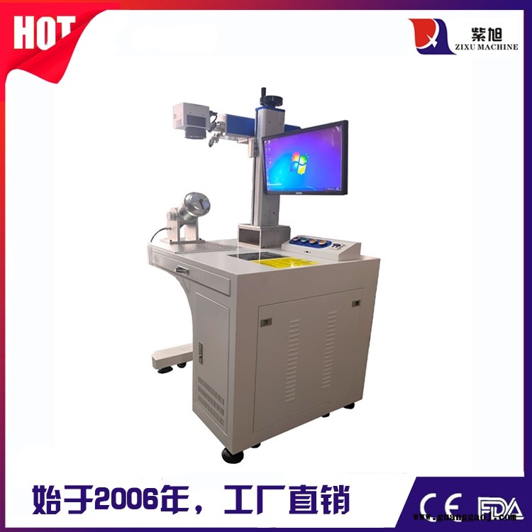 德州市激光自动打标机价格 紫旭 紫外激光打码机价格图3